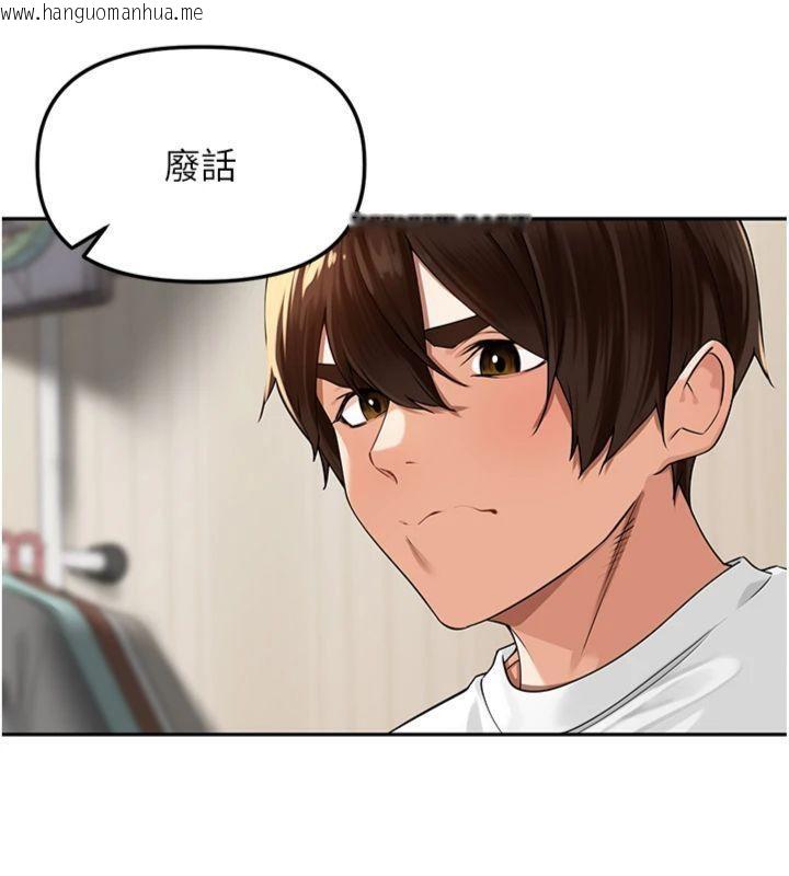 韩国漫画里长孙子开麦啦韩漫_里长孙子开麦啦-第8话-口技够好才能被操在线免费阅读-韩国漫画-第9张图片