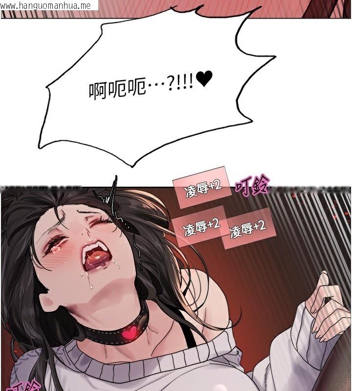 韩国漫画色轮眼韩漫_色轮眼-第2季-第74话-肛肛高潮初体验在线免费阅读-韩国漫画-第106张图片