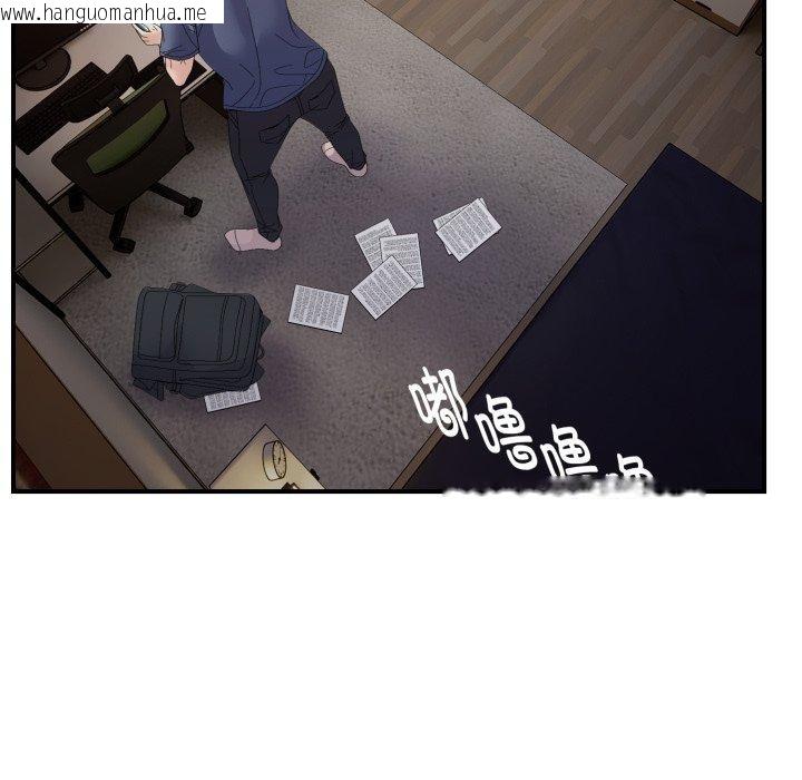 韩国漫画邻居跑路中韩漫_邻居跑路中-第43话在线免费阅读-韩国漫画-第58张图片