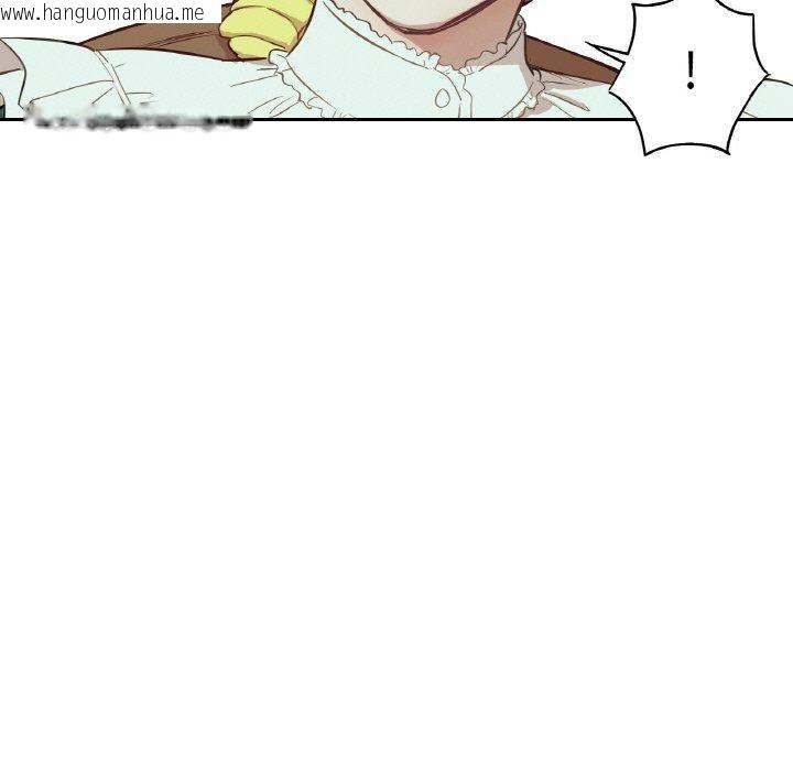 韩国漫画吉赛儿之血韩漫_吉赛儿之血-第4话在线免费阅读-韩国漫画-第120张图片