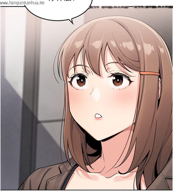 韩国漫画我的掌上明珠韩漫_我的掌上明珠-第10话-帮人家暖暖身子嘛在线免费阅读-韩国漫画-第158张图片