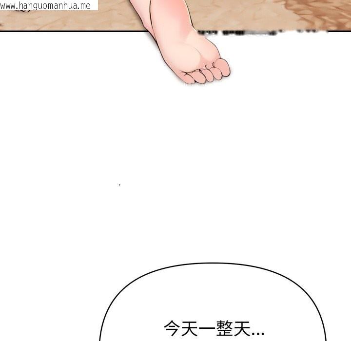 韩国漫画夫妇游戏韩漫_夫妇游戏-第31话在线免费阅读-韩国漫画-第77张图片