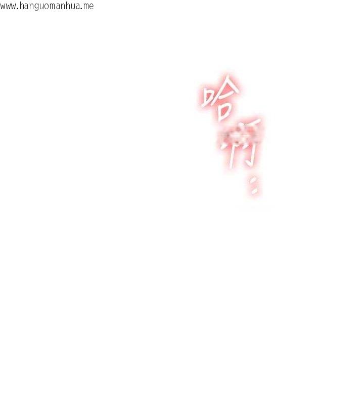 韩国漫画玩转学姐韩漫_玩转学姐-第67话-系内「穴」位争夺战，开砲!在线免费阅读-韩国漫画-第59张图片