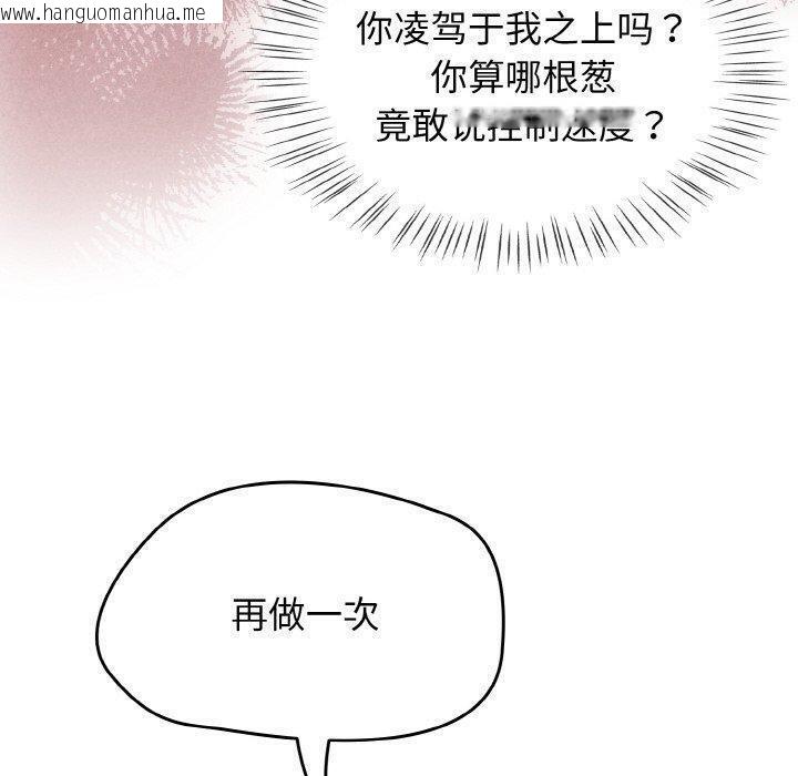 韩国漫画热情拳击馆韩漫_热情拳击馆-第26话在线免费阅读-韩国漫画-第40张图片