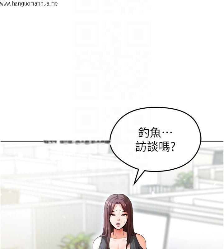 韩国漫画足球型男脱单指南韩漫_足球型男脱单指南-第12话-给我弄个头条出来!在线免费阅读-韩国漫画-第99张图片
