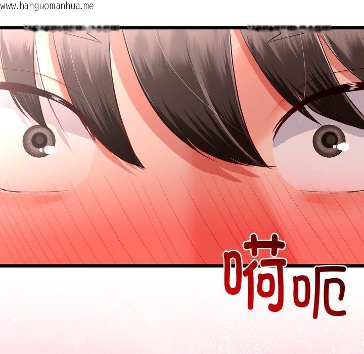 韩国漫画与初恋的意外同居韩漫_与初恋的意外同居-第17话在线免费阅读-韩国漫画-第156张图片