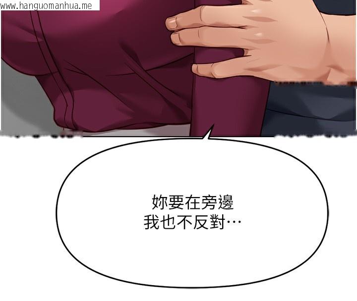 韩国漫画鲁蛇社畜的金手指韩漫_鲁蛇社畜的金手指-第25话-肉体交易的时间到了在线免费阅读-韩国漫画-第167张图片