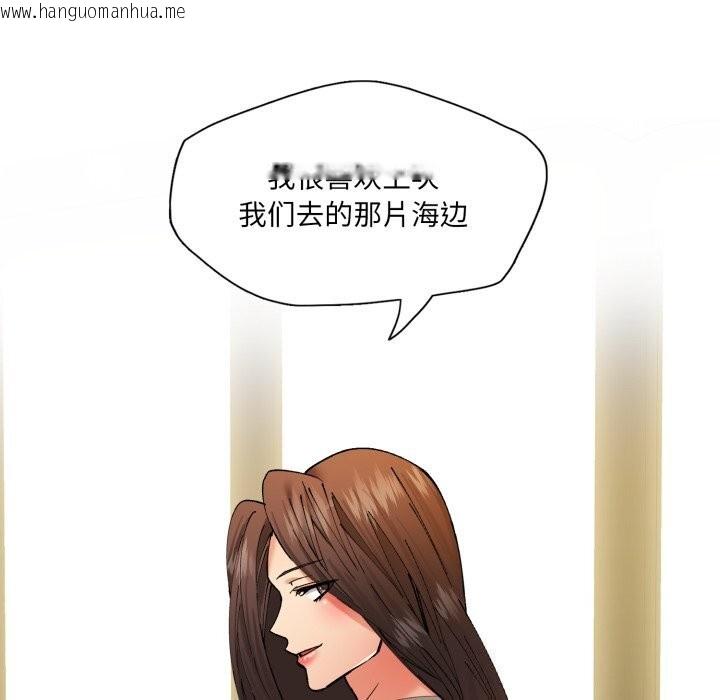韩国漫画坏女人/了不起的她韩漫_坏女人/了不起的她-第68话在线免费阅读-韩国漫画-第127张图片