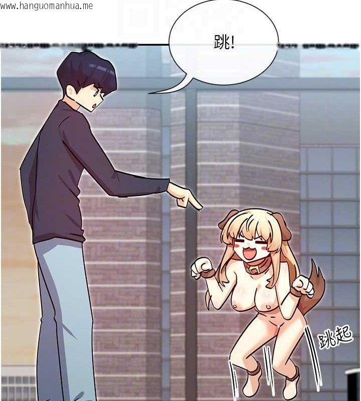 韩国漫画女神都在看这些?韩漫_女神都在看这些?-第38话-偷看朋友爱爱在线免费阅读-韩国漫画-第19张图片
