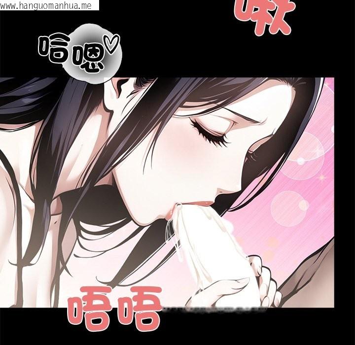 韩国漫画黑道X上班族/我身体里的那个家伙韩漫_黑道X上班族/我身体里的那个家伙-第9话在线免费阅读-韩国漫画-第99张图片