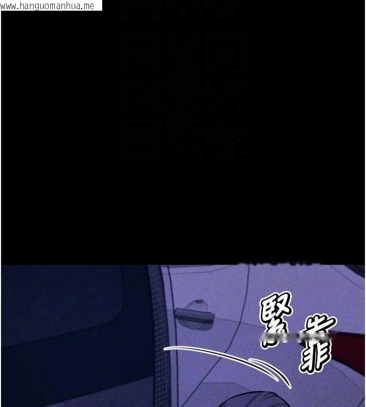韩国漫画选手村:母猪调教韩漫_选手村:母猪调教-第30话-妳跟那些烂货完全不一样在线免费阅读-韩国漫画-第130张图片