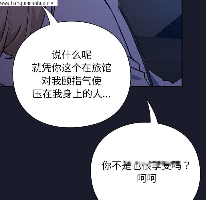韩国漫画摸鱼生存指南韩漫_摸鱼生存指南-第1话在线免费阅读-韩国漫画-第206张图片