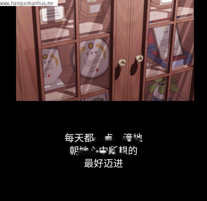 韩国漫画分身使我无限变强韩漫_分身使我无限变强-第19话在线免费阅读-韩国漫画-第48张图片