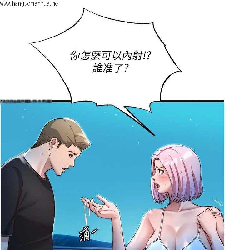 韩国漫画民宿精营中韩漫_民宿精营中-第13话-中出初体验在线免费阅读-韩国漫画-第98张图片