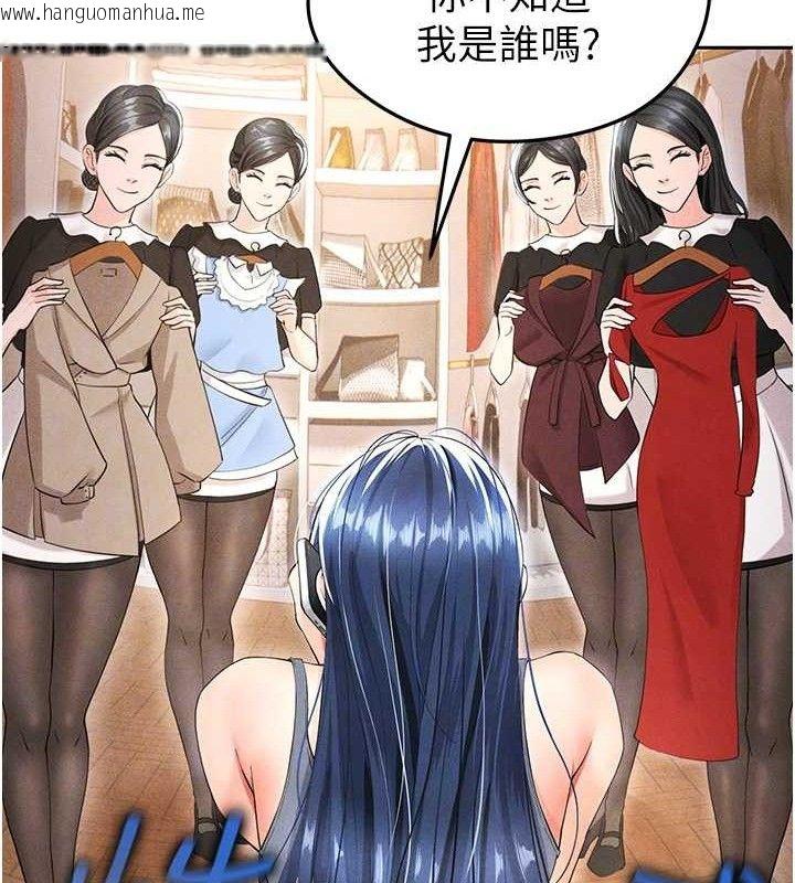 韩国漫画足球型男脱单指南韩漫_足球型男脱单指南-第5话-魅力爆表可爱小狗在线免费阅读-韩国漫画-第106张图片