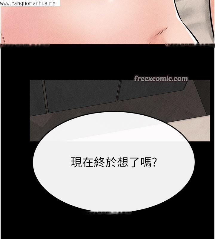 韩国漫画继母与继姐韩漫_继母与继姐-第75话-妈妈来喂饱你好吗?在线免费阅读-韩国漫画-第14张图片
