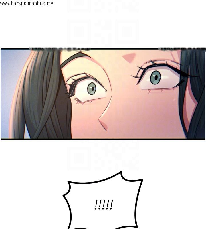 韩国漫画恶次人生韩漫_恶次人生-第26话-来玩游戏吧在线免费阅读-韩国漫画-第91张图片