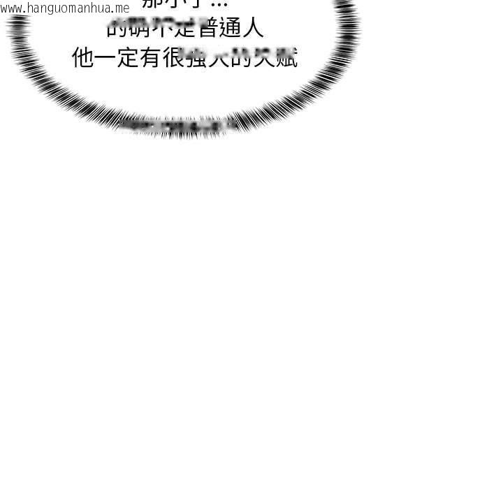 韩国漫画难缠姐妹偏要和我同居韩漫_难缠姐妹偏要和我同居-第49话在线免费阅读-韩国漫画-第83张图片