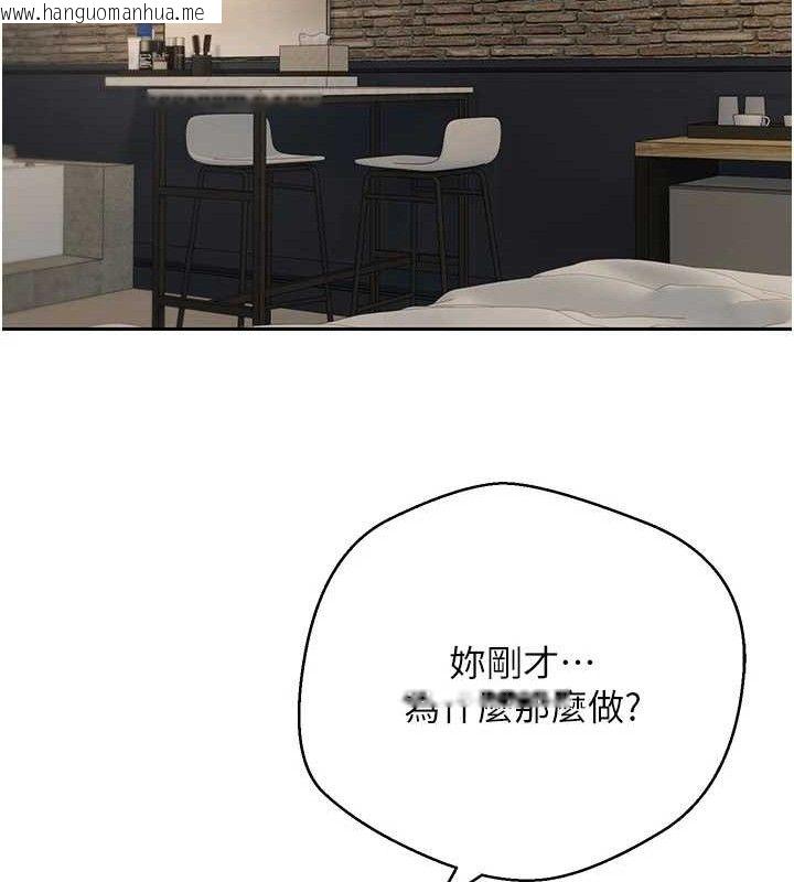 韩国漫画币转人生韩漫_币转人生-第24话-原来可翎也想和我色色在线免费阅读-韩国漫画-第52张图片