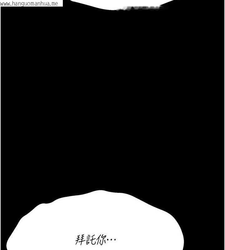 韩国漫画选手村:母猪调教韩漫_选手村:母猪调教-第30话-妳跟那些烂货完全不一样在线免费阅读-韩国漫画-第142张图片