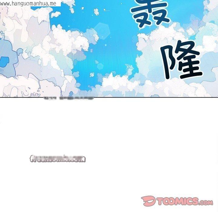 韩国漫画恶女勾勾缠/难缠小恶女韩漫_恶女勾勾缠/难缠小恶女-第255话在线免费阅读-韩国漫画-第28张图片