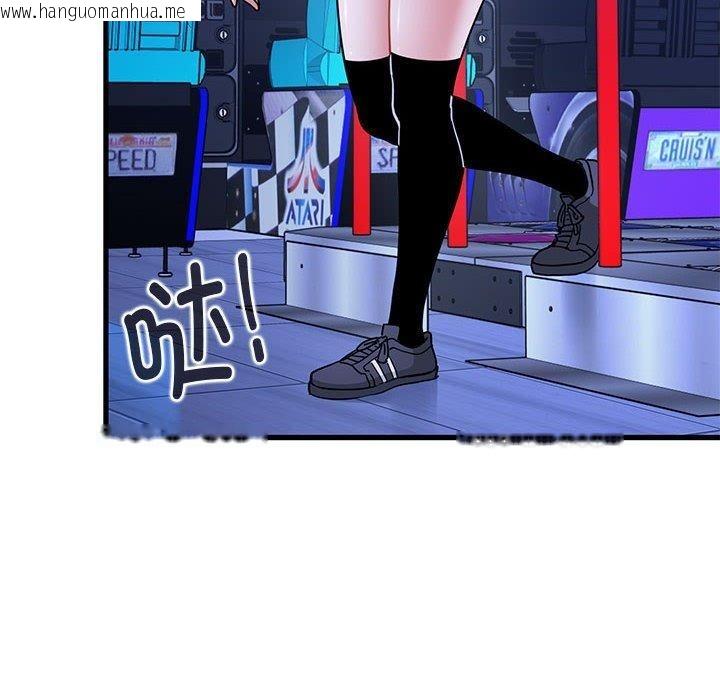 韩国漫画发小碰不得/强制催眠韩漫_发小碰不得/强制催眠-第69话在线免费阅读-韩国漫画-第64张图片