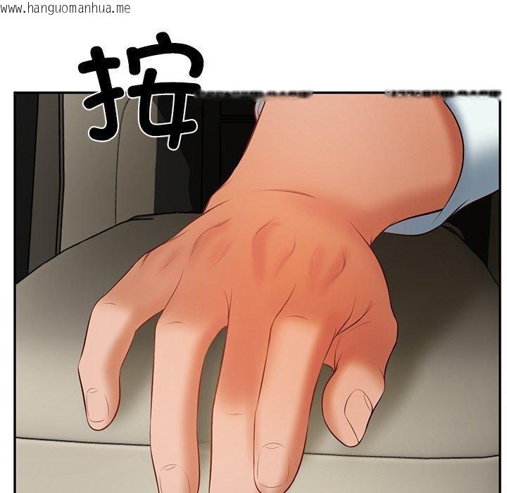 韩国漫画财阀家的女婿韩漫_财阀家的女婿-第34话在线免费阅读-韩国漫画-第71张图片