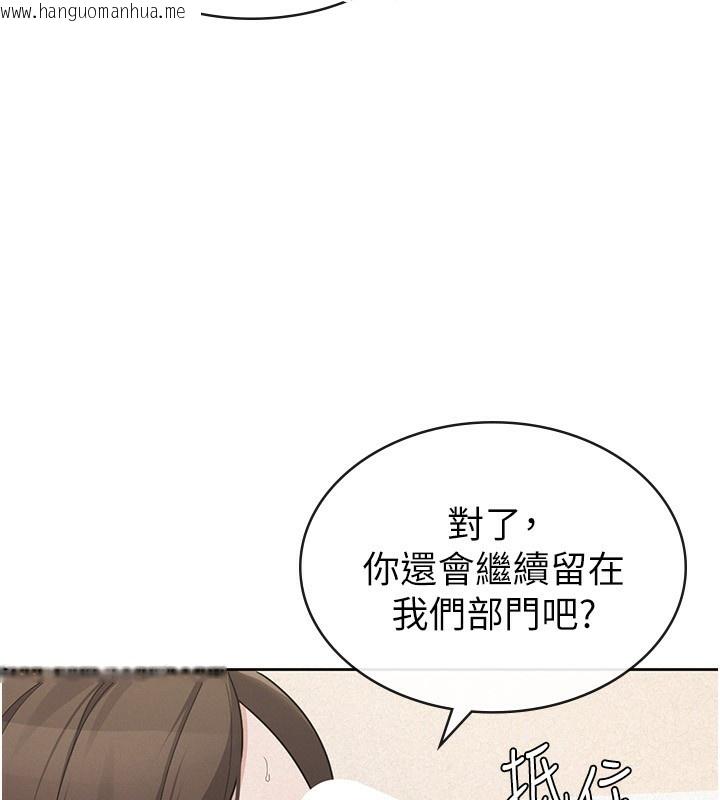 韩国漫画税金女友韩漫_税金女友-最终话-以后请多多指教在线免费阅读-韩国漫画-第13张图片