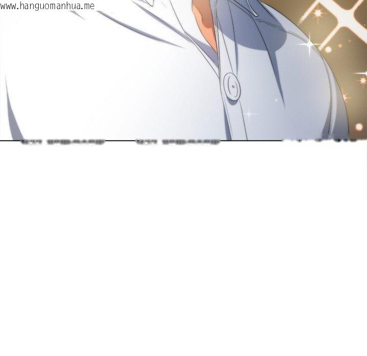 韩国漫画恶女勾勾缠/难缠小恶女韩漫_恶女勾勾缠/难缠小恶女-第255话在线免费阅读-韩国漫画-第144张图片