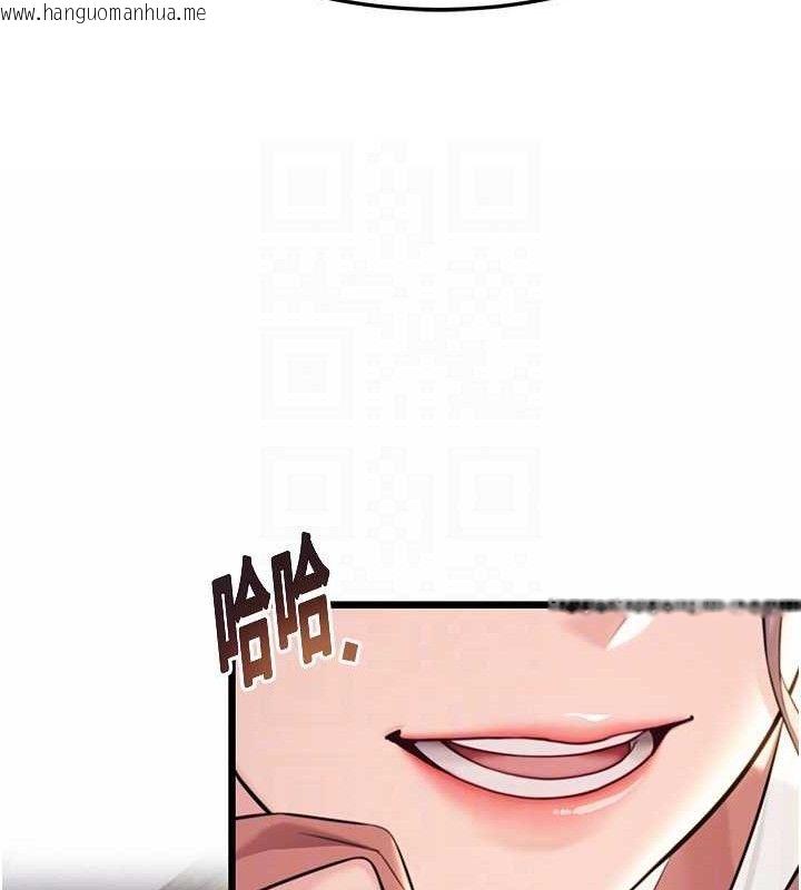 韩国漫画命运:贞洁欲女韩漫_命运:贞洁欲女-第41话-「举」事当前，爱战昏阳在线免费阅读-韩国漫画-第101张图片