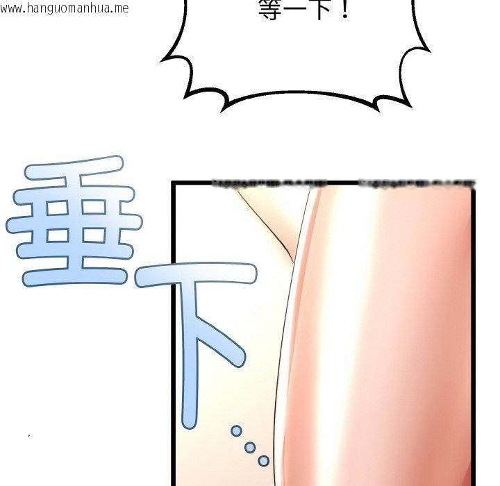 韩国漫画与初恋的意外同居韩漫_与初恋的意外同居-第21话在线免费阅读-韩国漫画-第18张图片