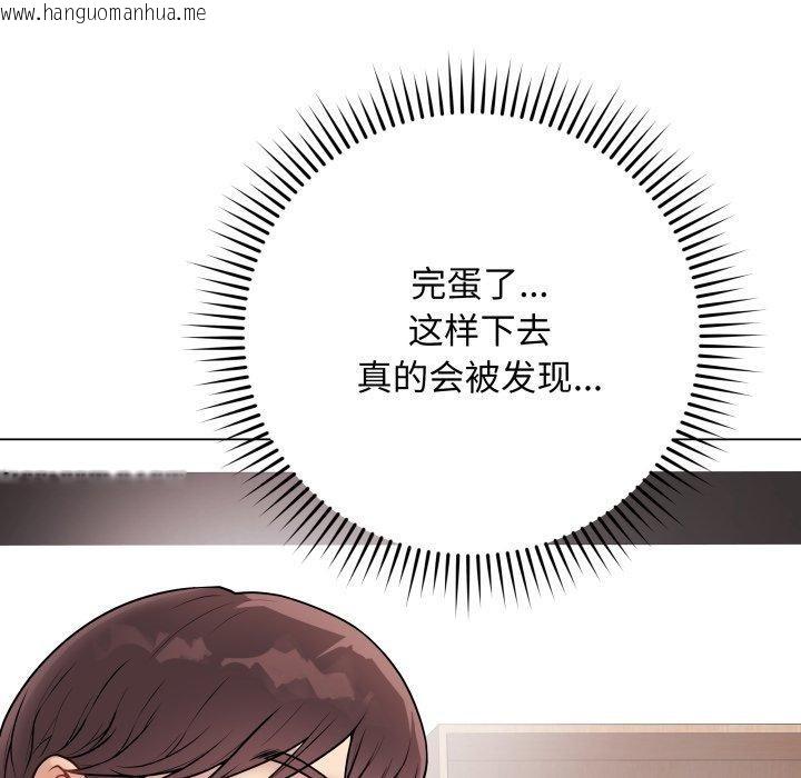 韩国漫画最后的冲刺韩漫_最后的冲刺-第15话在线免费阅读-韩国漫画-第18张图片