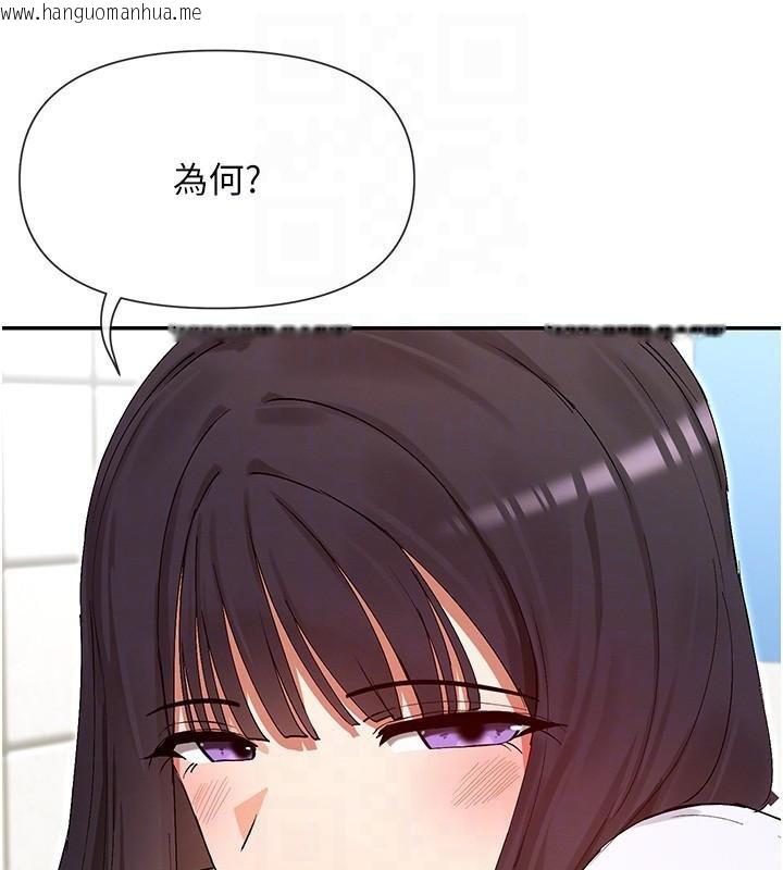韩国漫画女神都在看这些?韩漫_女神都在看这些?-第40话-A漫主角的原型在线免费阅读-韩国漫画-第47张图片