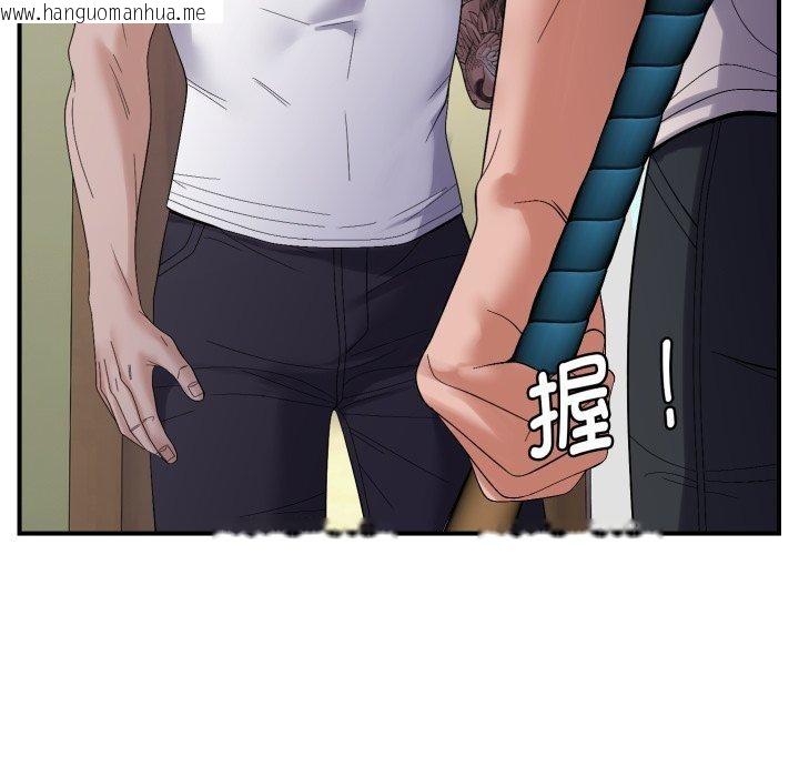 韩国漫画邻居跑路中韩漫_邻居跑路中-第45话在线免费阅读-韩国漫画-第11张图片