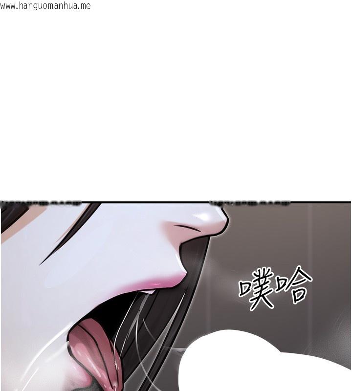 韩国漫画公务员的桃色副业韩漫_公务员的桃色副业-第18话-事后再吃避孕药就好在线免费阅读-韩国漫画-第15张图片