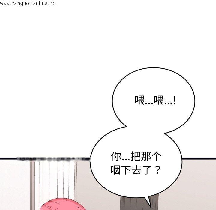 韩国漫画少爷的替身韩漫_少爷的替身-第6话在线免费阅读-韩国漫画-第138张图片