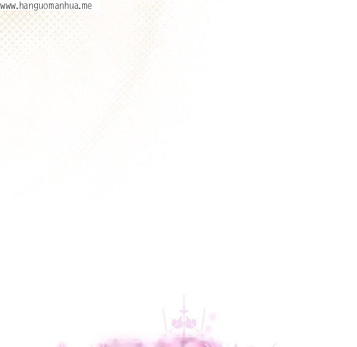 韩国漫画请弄脏我的女朋友韩漫_请弄脏我的女朋友-第6话在线免费阅读-韩国漫画-第138张图片