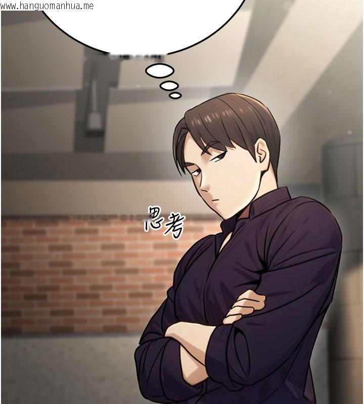 韩国漫画公务员的桃色副业韩漫_公务员的桃色副业-第21话-想不到妳这么骚?!在线免费阅读-韩国漫画-第143张图片