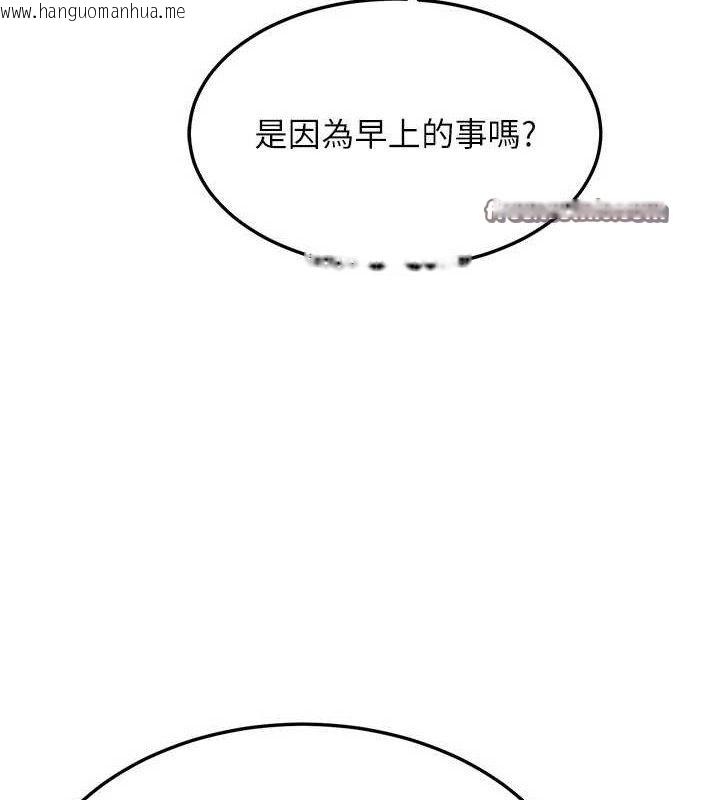 韩国漫画熟女交换计划韩漫_熟女交换计划-第22话-趁姐姐睡著偷偷来…在线免费阅读-韩国漫画-第70张图片