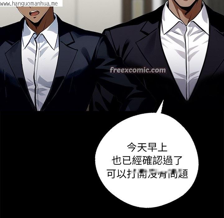 韩国漫画黑道X上班族/我身体里的那个家伙韩漫_黑道X上班族/我身体里的那个家伙-第8话在线免费阅读-韩国漫画-第28张图片