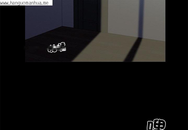 韩国漫画黑道X上班族/我身体里的那个家伙韩漫_黑道X上班族/我身体里的那个家伙-第11话在线免费阅读-韩国漫画-第2张图片