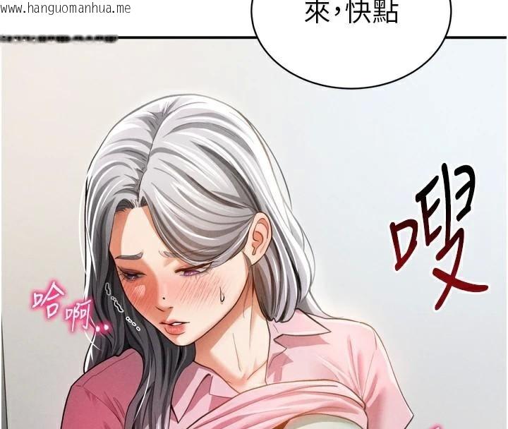 韩国漫画私密视角韩漫_私密视角-第36话-想被大肉棒插到高潮在线免费阅读-韩国漫画-第76张图片