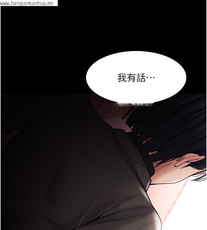 韩国漫画痴汉成瘾韩漫_痴汉成瘾-第131话-忠心下属以身报国在线免费阅读-韩国漫画-第161张图片