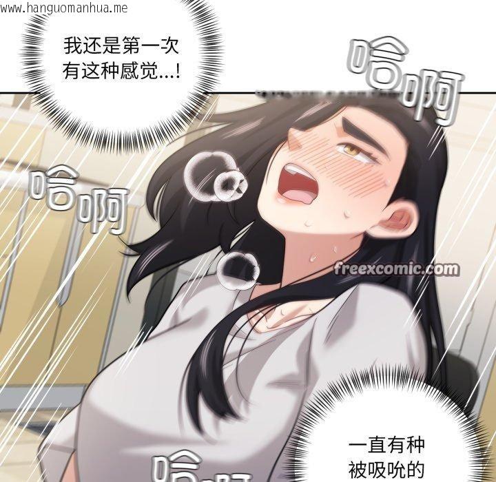 韩国漫画我的傻瓜男友韩漫_我的傻瓜男友-第13话在线免费阅读-韩国漫画-第28张图片