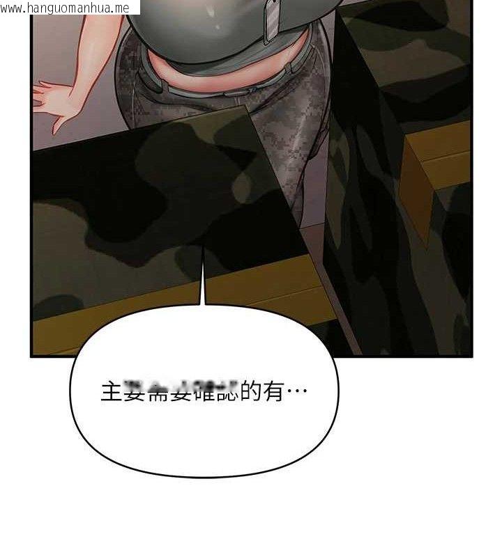 韩国漫画报告女班长:一根突起韩漫_报告女班长:一根突起-第7话-孤男寡女被锁在仓库…在线免费阅读-韩国漫画-第120张图片