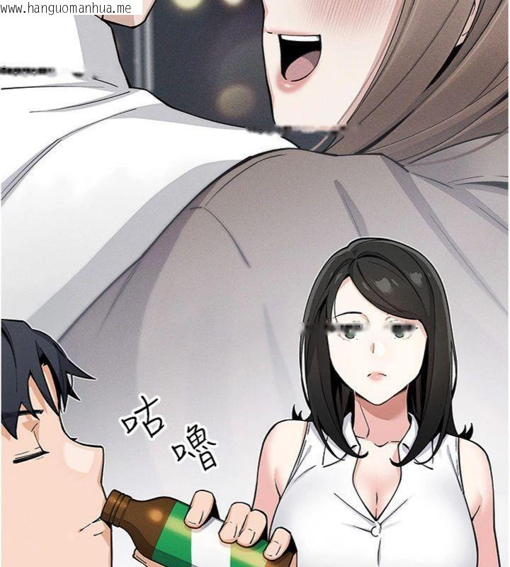 韩国漫画我的掌上明珠韩漫_我的掌上明珠-第13话-性教育老师是亲叔叔?!在线免费阅读-韩国漫画-第37张图片