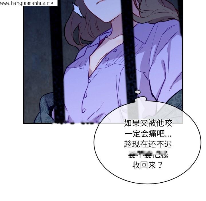 韩国漫画吉赛儿之血韩漫_吉赛儿之血-第3话在线免费阅读-韩国漫画-第118张图片