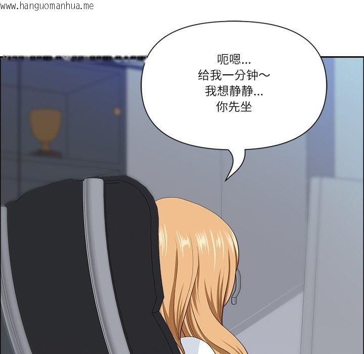 韩国漫画最强男人韩漫_最强男人-第26话在线免费阅读-韩国漫画-第136张图片