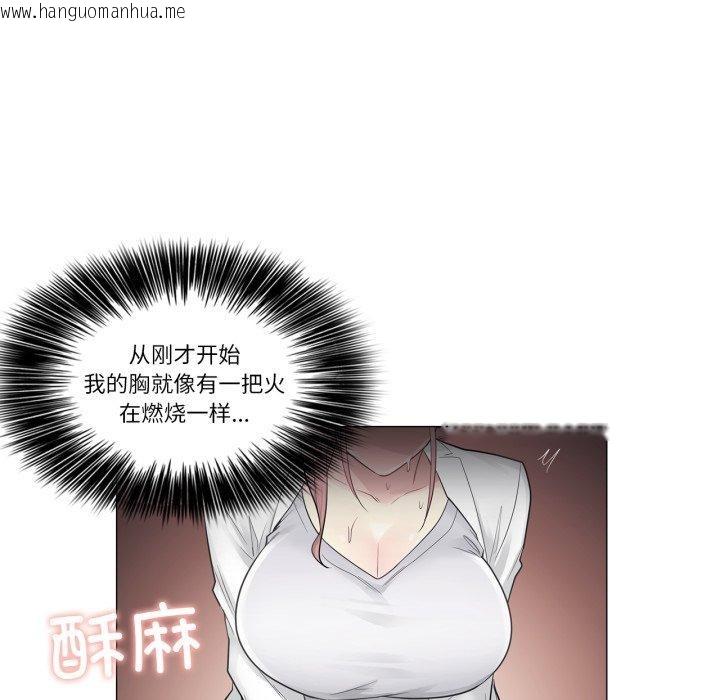 韩国漫画轻触!-解除封印韩漫_轻触!-解除封印-第11话在线免费阅读-韩国漫画-第47张图片