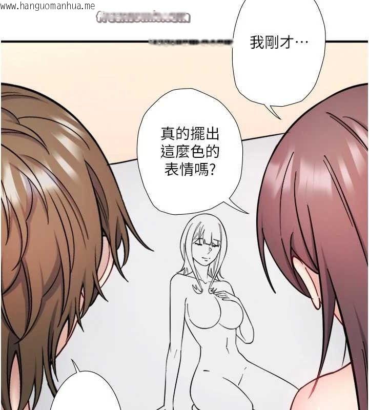 韩国漫画秘密温泉:混汤旅馆韩漫_秘密温泉:混汤旅馆-第35话-妳愿意当我的模特儿吗?在线免费阅读-韩国漫画-第60张图片